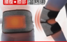 生活市集 8.1折! - Ergocare GT550 石墨烯遠紅外線腰
