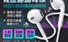 WK 5.7折! - 白鹿系列 for iPhone Lightning 有線音樂通話耳機