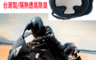 生活市集 5.1折! - 機車安全帽內襯
