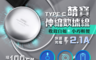 REMAX 5.7折! - 萌寶TypeC伸縮充電線