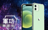 生活市集 8.2折! - TOUGHERTOUGHER 軍功防摔保護殼 (透明)realme 系列