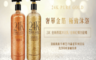 生活市集 4.3折! - 奢華24K金箔沐浴洗髮精