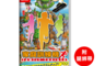 生活市集 9.8折! - NS 家庭訓練機 Family Trainer / 中文版【電玩國度