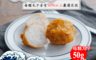 生活市集 6.8折! - 雙鮮海味丸(蝦丸花枝丸)(40 顆)