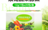 生活市集 8.8折! - 百陽順暢蔬果酵素(20 包)