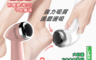 DaoDi 3.8折! - 第二代無線電動磨腳皮機