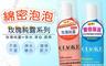 生活市集 5.6折! - 喬科玫瑰純露慕斯洗面乳