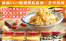 生活市集 6.4折! - 小老闆泡菜SGS認證純天然黃金泡菜500g 六種口味任選(4 罐)