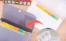 生活市集 5.9折! - 發票收納風琴資料夾