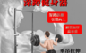 南紡購物中心 6.8折! - 引體向上深蹲健身器