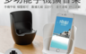 生活市集 3.1折! - 日本製手機架 手機擴音架(2 入)