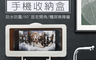 生活市集 4.2折! - 浴室掛鉤手機收納盒