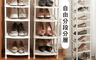 生活市集 5.3折! - 簡約北歐十層組合鞋架