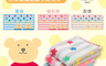 日本RAINBOW BEAR彩虹熊 7.9折! - 星星小熊今治毛巾(藍色/粉色/灰色 3色可