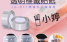 生活市集 5.4折! - JC-LS02 透明標籤貼紙(JC-D11專用)防水防油防撕防刮 打印清晰 14