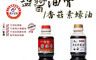 生活市集 6.8折! - 屏大 薄鹽醬油710ml/薄鹽醬油膏300ml/香菇素蠔油300ml 甘醇鮮香 (2 瓶)