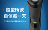 生活市集 6.5折! - PHILIPS飛利浦 三刀頭電鬍刀 S3110