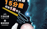 生活市集 4.9折! - 日本好評專業可視5段強吸力粉刺機