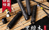 財神小舖 3.5折! - 黑檀木吹氣USB充電打火機(吹氣打火機)