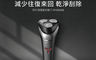 生活市集 8.0折! - Philips 飛利浦 3D三刀頭電鬍刀/刮鬍刀 S1203