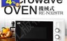 SAMPO 聲寶 8.0折! - 天廚28L機械式微波爐 RE-N328TR