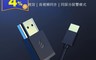小米有品 1.7折! - HAGiBiS 海備思 HDMI 高清畫質影音傳輸線
