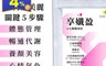 生活市集 7.7折! - 華萃生技｜享孅盈｜兒茶素+薑黃素+酪胺酸+辣椒素+瓜拿納+胡椒鹼(30 粒)