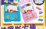 生活市集 7.5折! - 俄羅斯方塊造型糖果(30 包)
