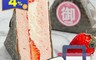 聖瑪莉 7.0折! - 口袋草莓天使御蛋糕(8 入)