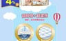 Unidry優力寶 8.9折! - 柔緻寶貝 紙尿褲 XL號192片(32片X6包)/箱