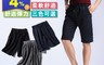 NEW FORCE 3.4折! - 吸濕排汗休閒運動棉質短褲