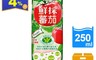 愛之味 5.7折! - 鮮採蕃茄汁(OLIGO保健)(24 入)