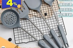 歐式不沾鍋廚具四件套
