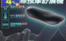 生活市集 5.0折! - 東京電通東京電通 無線按摩舒展機