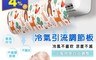 DaoDi 3.3折! - 新調節式冷氣引流空調板(擋風板遮風板導風板)