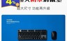 小米 3.2折! - 超大防水滑鼠墊