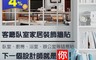 生活市集 3.5折! - 金德恩DIY方格鏡子壁貼GS01562(2 包)