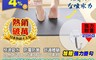 生活市集 2.0折! - 新強效珪藻土超吸水地墊