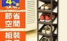 生活市集 4.2折! - Z型九層雙面鞋架附輪 九層鞋架 Z型鞋架 Z型組裝式鞋架 架子 收納架