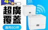 生活市集 8.9折! - TOTOLINK T6 x4 Mesh網狀路由器 AC1200 WiFi無線分享