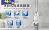禾聯 7.0折! - HVC-60AB010 直立式手持吸塵器