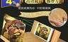 生活市集 6.3折! - 木紋質感手機螢幕放大器