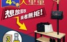 生活市集 4.8折! - 北歐風可掛衣穿鞋椅子