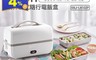 歌林 Kolin 6.2折! - 日式隨行電飯盒 電熱飯盒 加熱飯盒 KNJ-LN102P