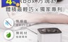 Roommi 6.9折! - AIRbox 空氣淨化器 方塊舒 (車用、浴室、寵物、貓用)