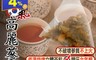 生活市集 7.1折! - 雙補氣雙蔘茶高麗蔘(20 入)