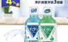 日本MONDAHMIN 夢納明 7.0折! - 淨味漱口水380ml(清新薄荷)(2 入)