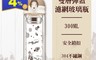 安妮兔 4.4折! - 雙層彈蓋濾網玻璃瓶300ml 082P-A022
