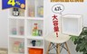 生活市集 5.4折! - 組合式收納箱1入 整理箱 置物箱 收納箱(堆疊不占空間)