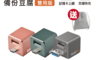 Maktar 6.3折! - QubiiDuo備份豆腐雙用版USB-C/QubiiPro備份豆